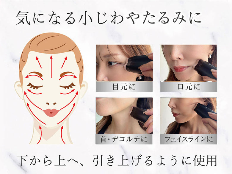 【サーメージ】トーンアップリフティンバーム