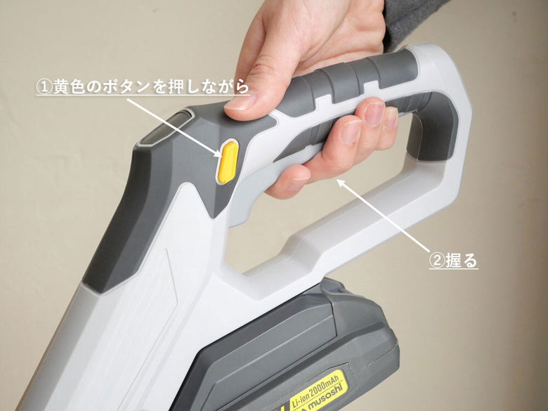 【musashi/ムサシ】コードレス軽量 除草バリカン