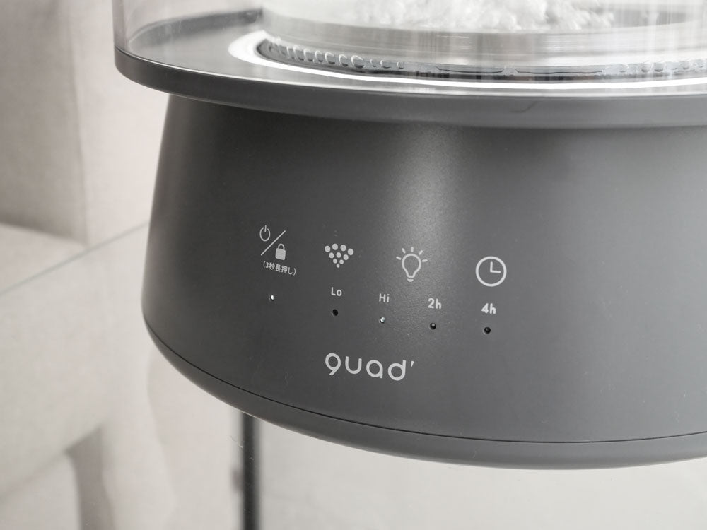 【QUADS/クワッズ】美しく潤す ガラススチーム加湿器