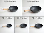 【NEOフリー】窒化鉄エッチングフライパン