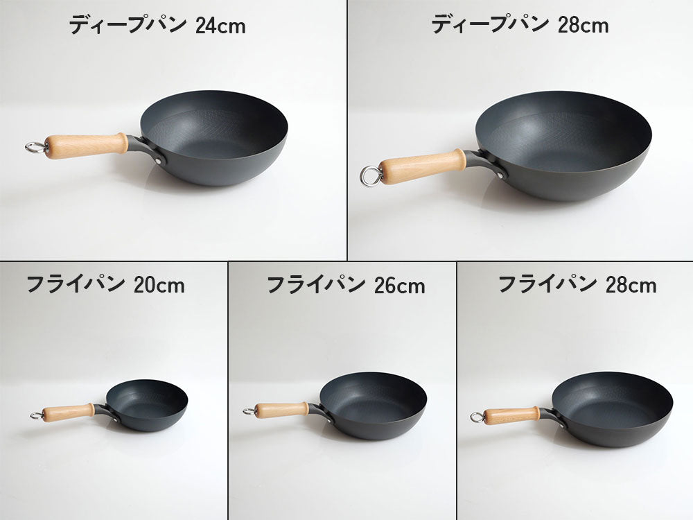 【NEOフリー】窒化鉄エッチングフライパン