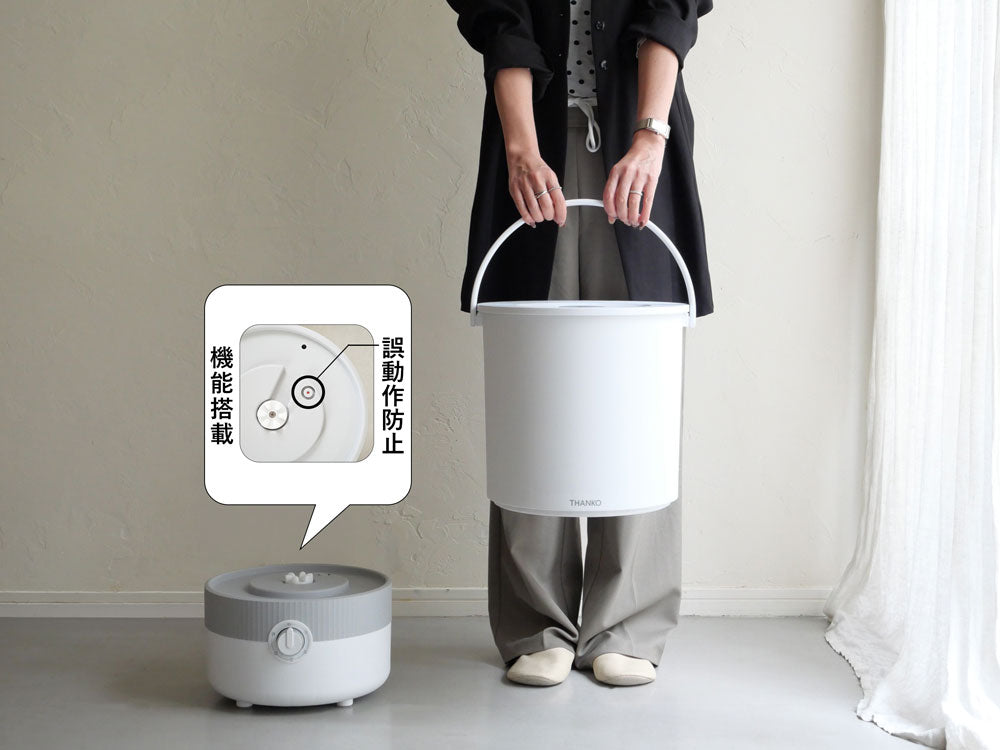 バケツランドリー2 持ち運べるバケツ型 洗濯機｜【公式】ひなたライフ