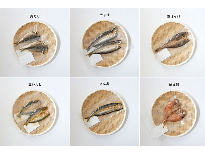 骨まで食べられる焼き魚まるごとくん9枚セット