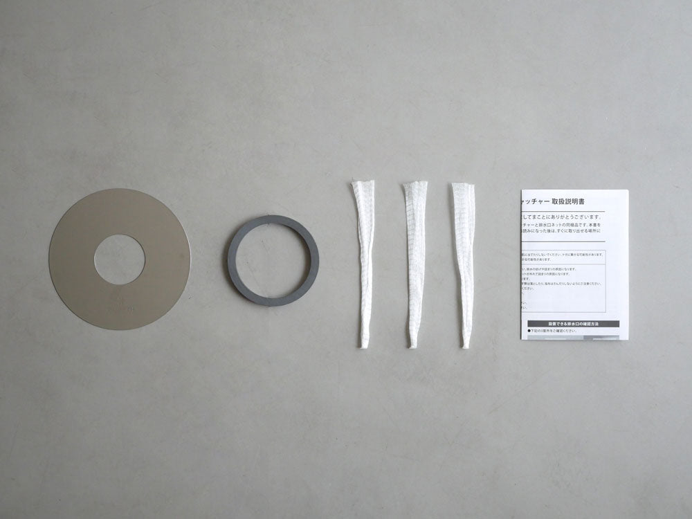 【HUBATH/ヒューバス】掃除が楽になるお風呂のヘアーキャッチャー