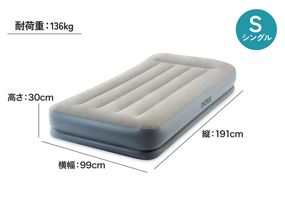INTEX/インテックス】寝心地と耐久性にこだわった電動エアーベッド