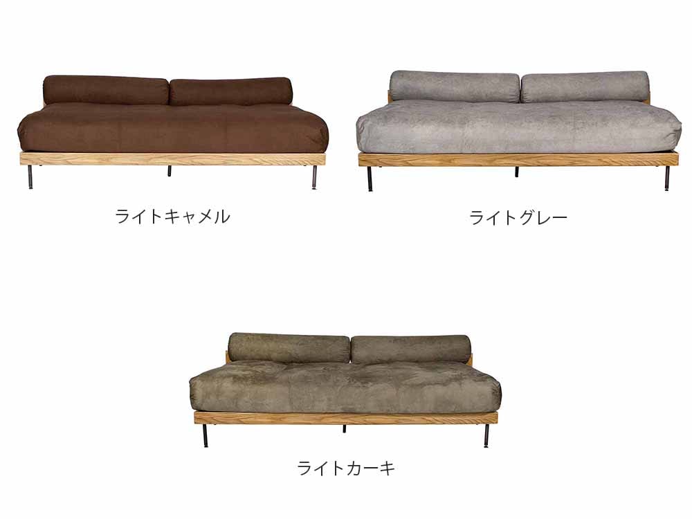 adepeche/アデペシュ】fath デイ ソファー【受注生産品・メーカー直送