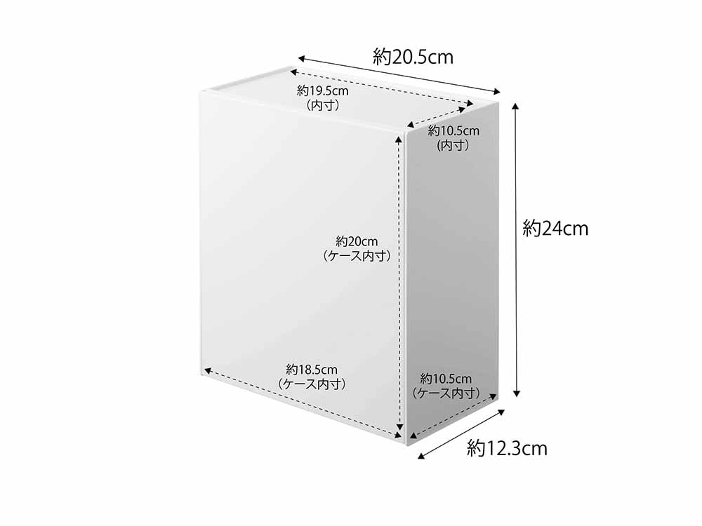 ホワイトのタワーウォールトイレポットと収納ケース