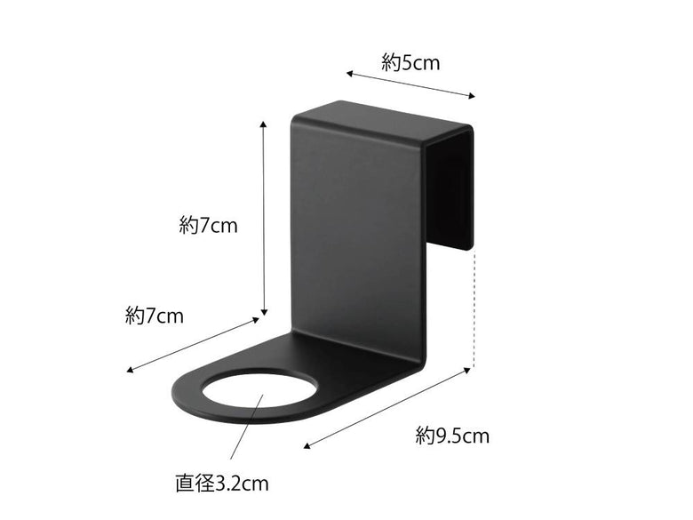smartのブラックアルコール除菌ボトルホルダー