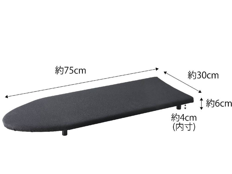 towerタワー 卓上脚付き舟型アイロン台