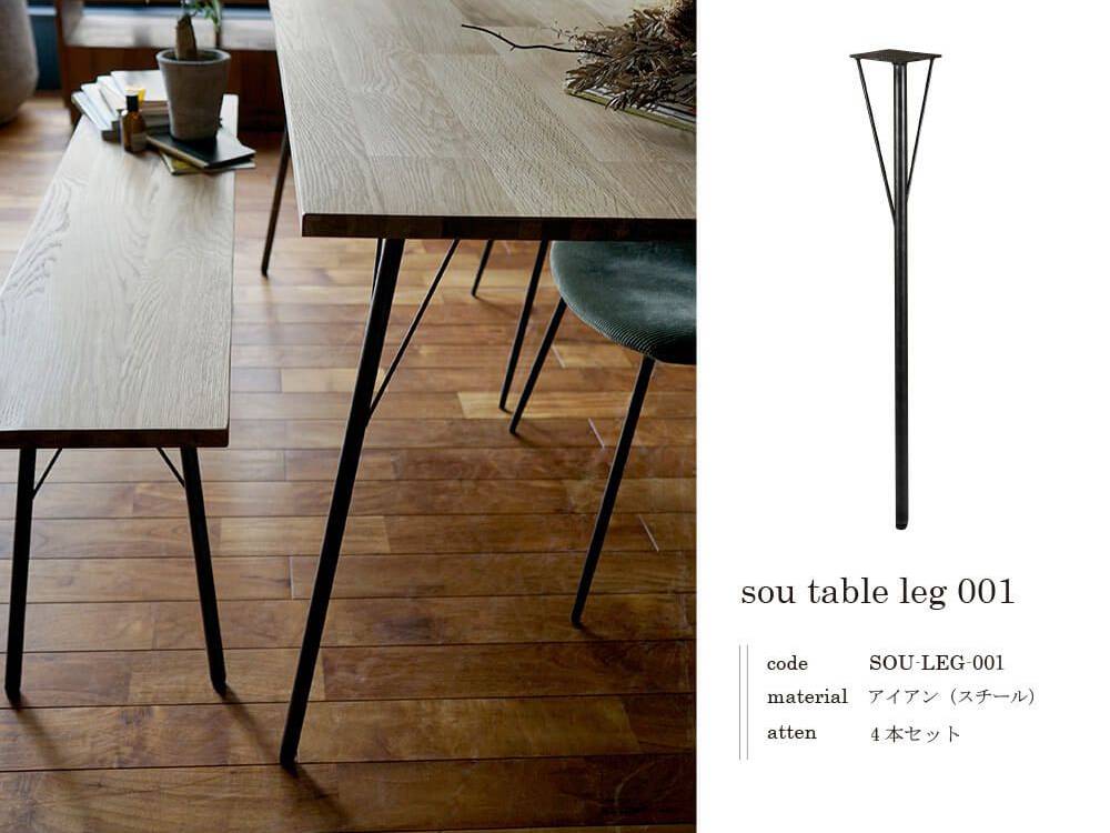 アデペシュのオーク突板と鉄脚の丸型ダイニングテーブル