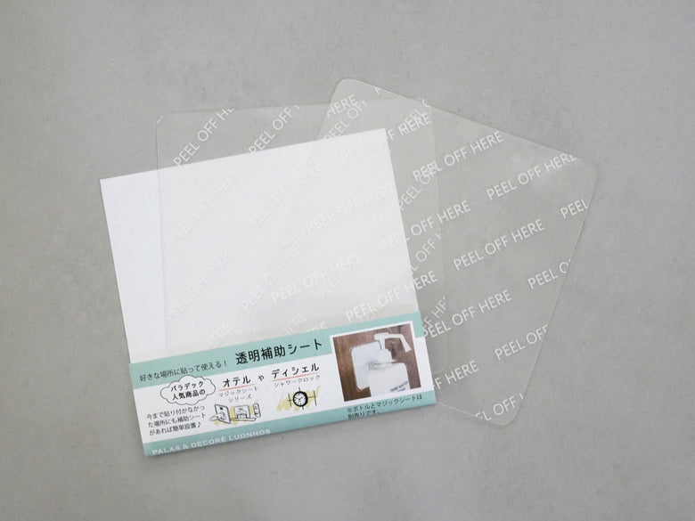 Otelブランドのソープボトルホルダー