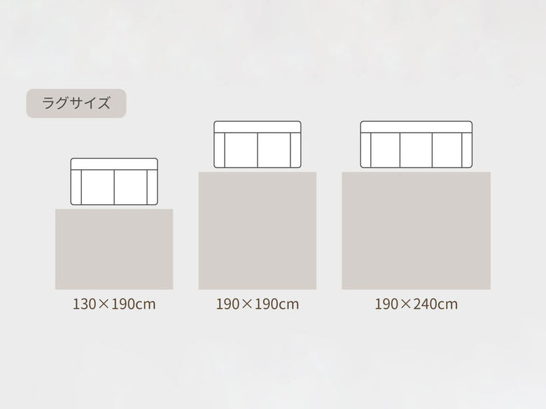 萩原インテリアのイブルキルティングラグ