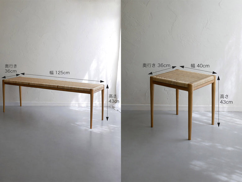 サンフラワーラタンIDENTITYチークスツール＆ベンチ