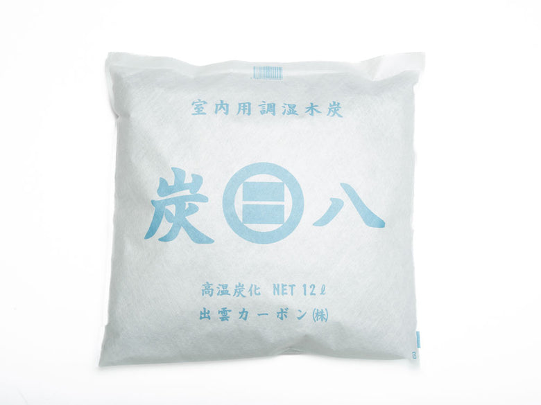 【出雲屋炭八】ずっと使える湿気取り 調湿木炭 炭八