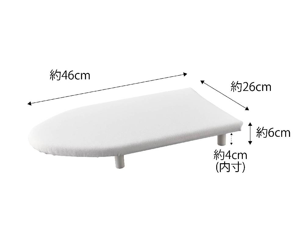 白色のプラスチック製脚付き舟型アイロン台