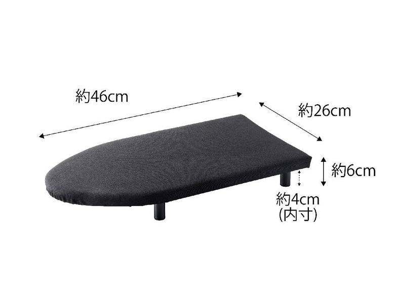 タワーの舟型卓上アイロン台、脚付き