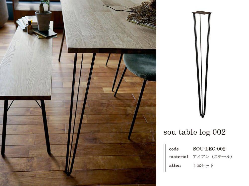 アデペシュの木製ソウダイニングテーブル