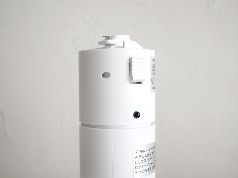 【BRID】ダクトレール3Dサーキュレーターファン