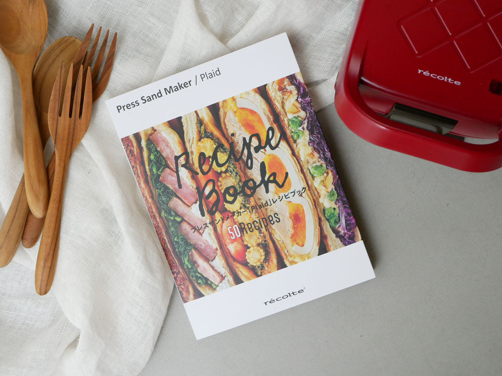レコルトのプレスサンドメーカー プラッド