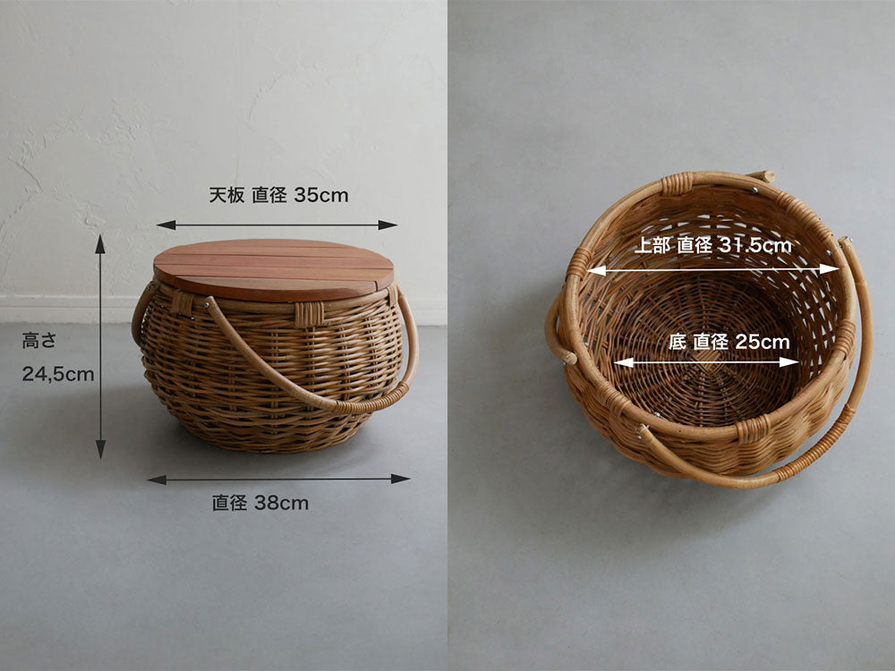 ラタンの蓋がテーブルとして使えるバスケット
