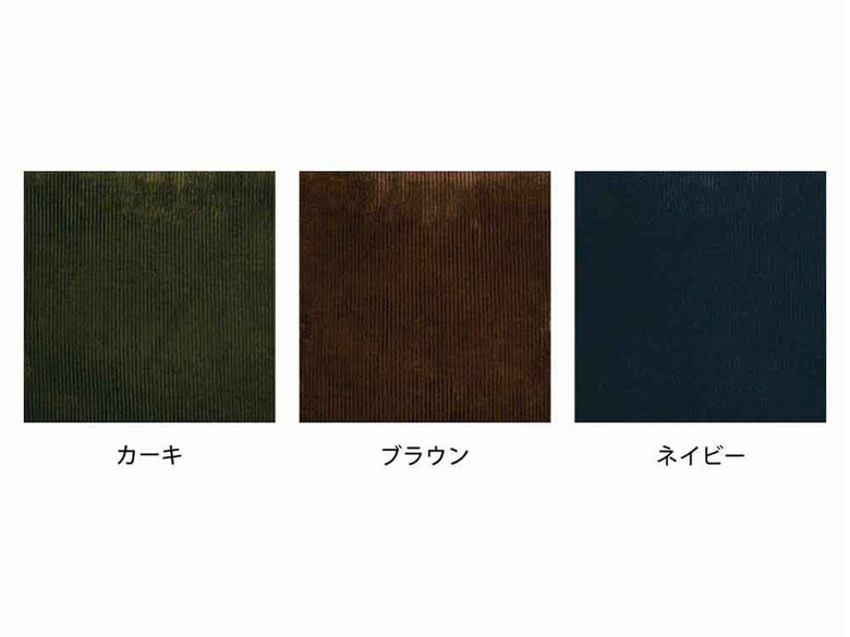 木目仕上げのジップデザインチェア