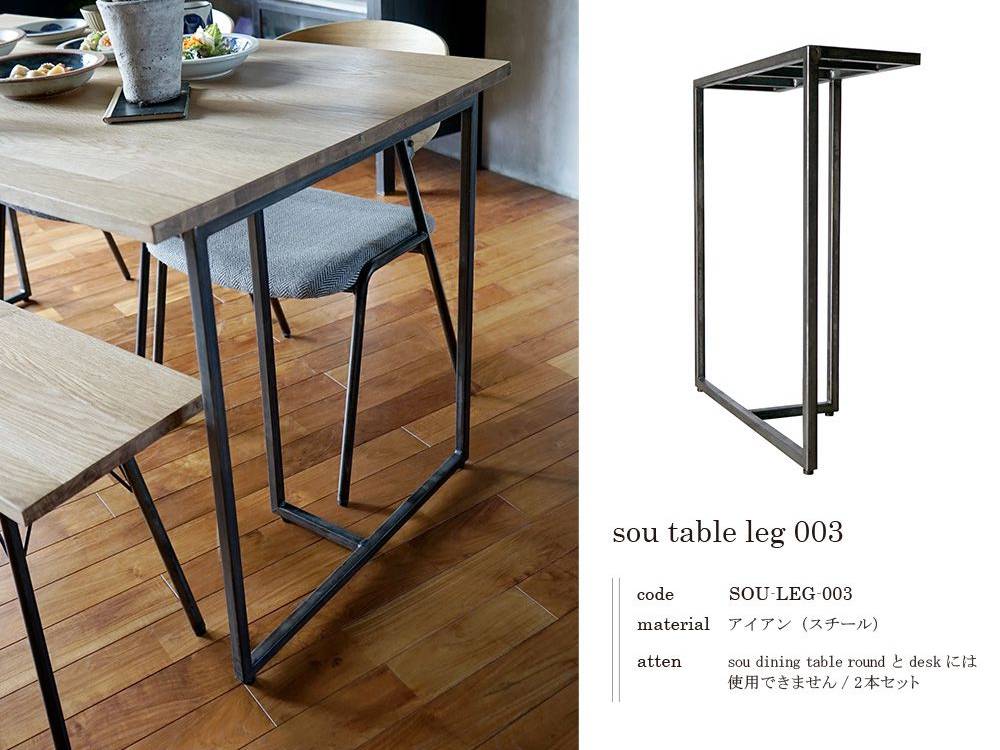 adepecheのsouダイニングテーブルと椅子のセット