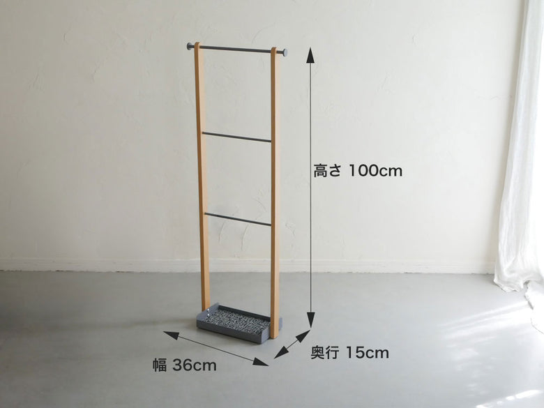 天然木とスチールのリヴアンブレラハンガー