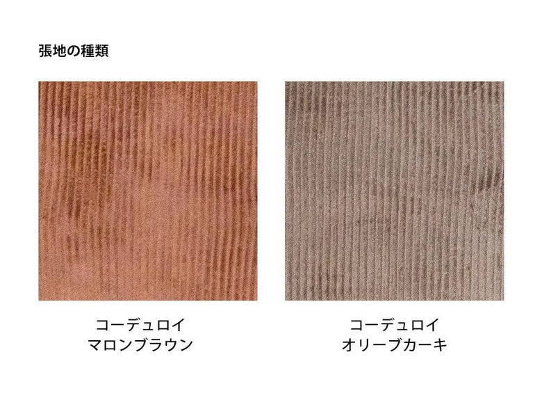 ブラウンウールのアデペシュDIRECTチェア