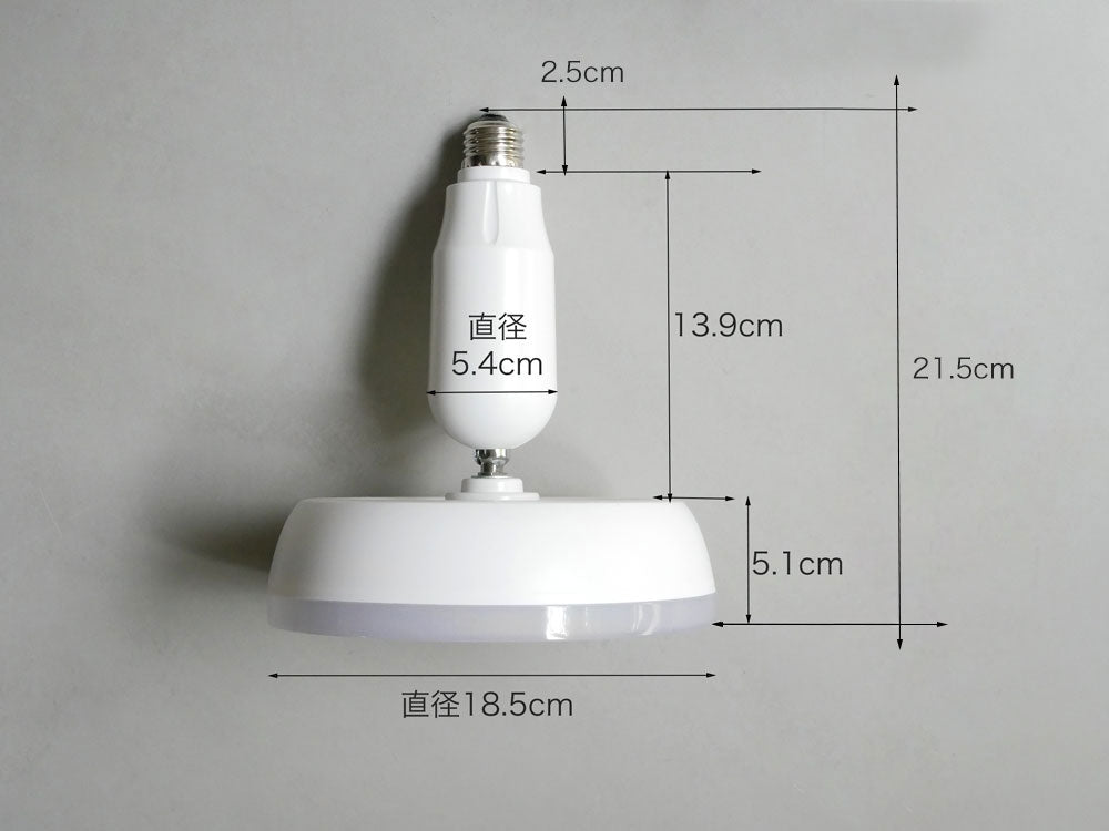THREEUP人感センサー付LEDサーキュレーションライト