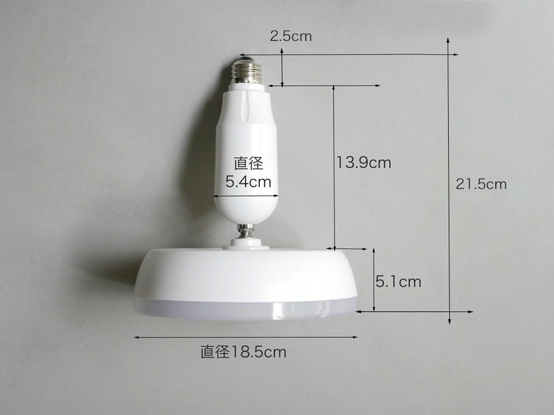 THREEUP人感センサー付LEDサーキュレーションライト