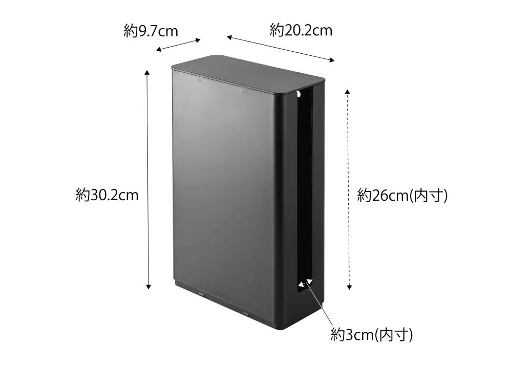 スマートの重ねられるロングルーター収納ケース ブラック