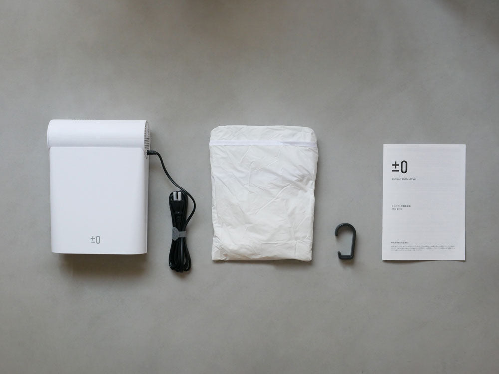 ブランド±０のコンパクト衣類乾燥機本体