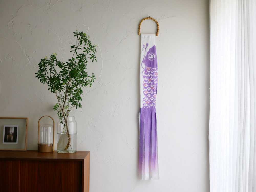 Le vent KOINOBORI】鯉のぼり｜【公式】ひなたライフ インテリア雑貨の