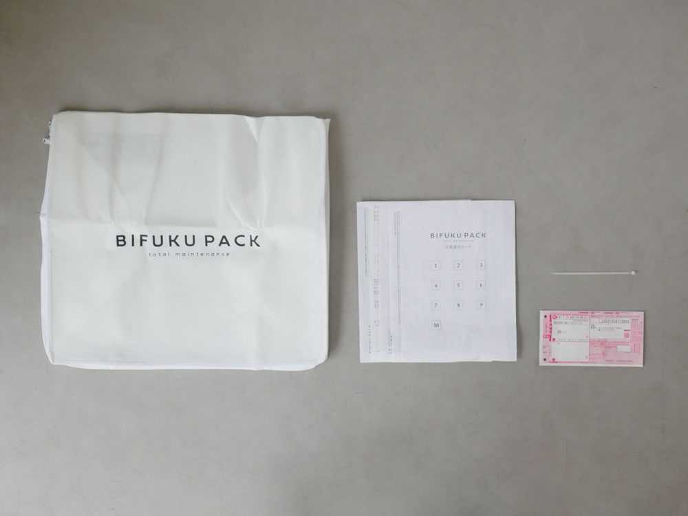 洗濯保管宅配サービスBIFUKUPACKの利用風景