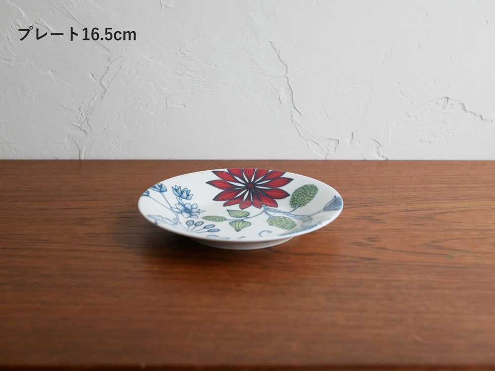 アラビア ルノ サマーレイの陶器皿とソーサー