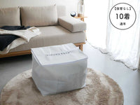 【保管なし】通年 デイリー衣類のクリーニング･匠のシミ抜き / 10着