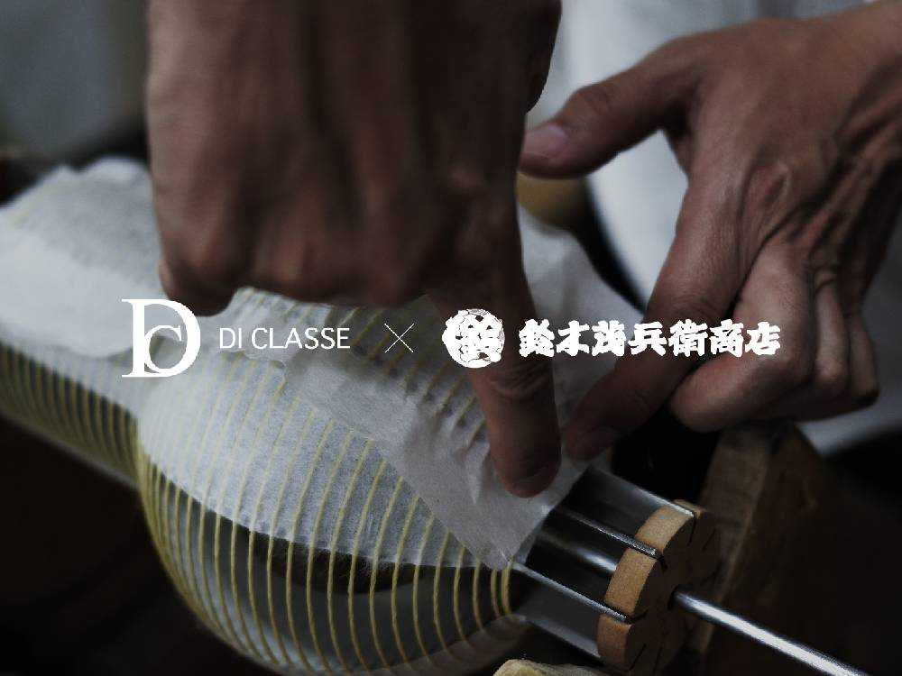 和紙とスチール製のDI CLASSEボボリポータブルランプ