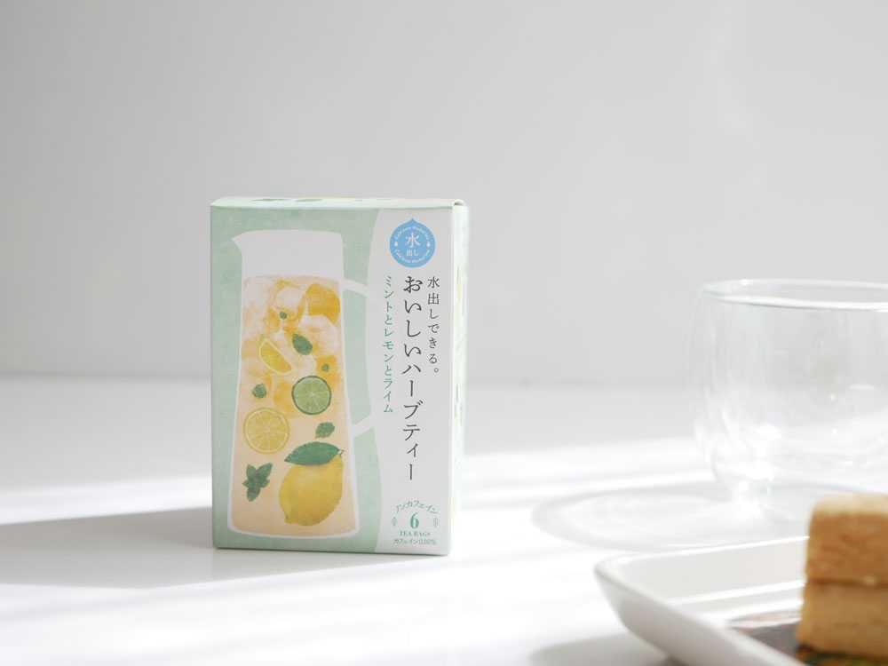 【生活の木】水出しできる。おいしいハーブティー