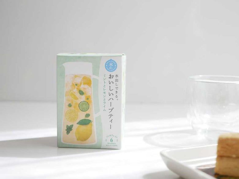 【生活の木】水出しできる。おいしいハーブティー