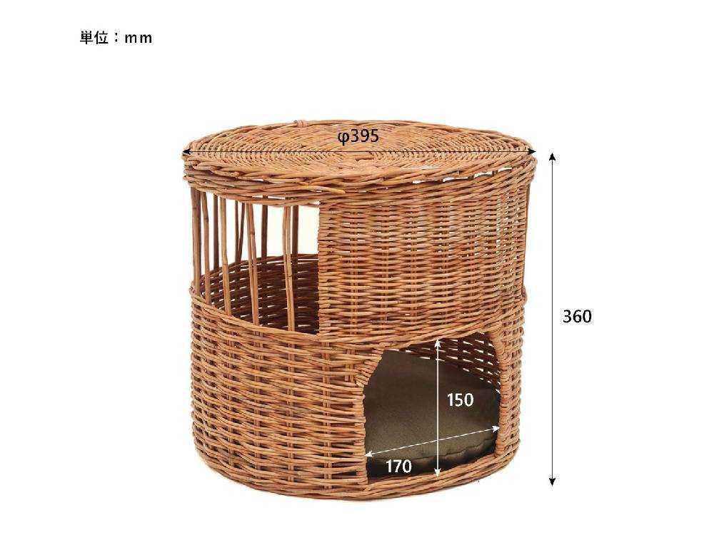 皮付きラタン製ふた付き猫ハウス -バイ ジ アラログ-