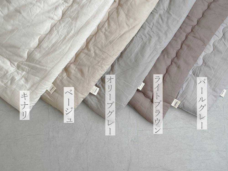 ココマニのオーガニックコットン肌掛け布団が敷かれたベッド