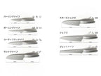 hast.キッチンツールシリーズのシルバーナイフセット