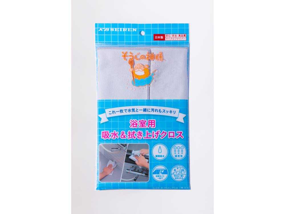 そうじの神様シリーズ マイクロファイバークロスラインナップ｜【公式