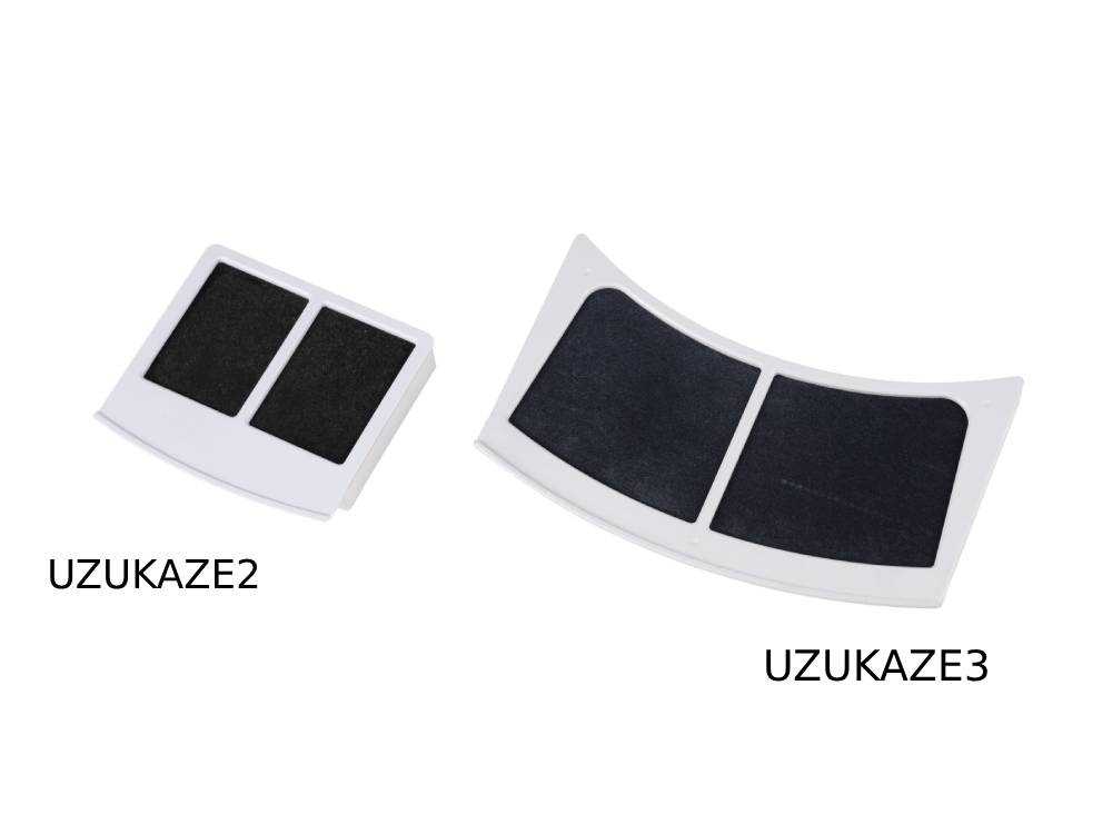 Slimac】UZUKAZE 3｜【公式】ひなたライフ インテリア雑貨の総合通販