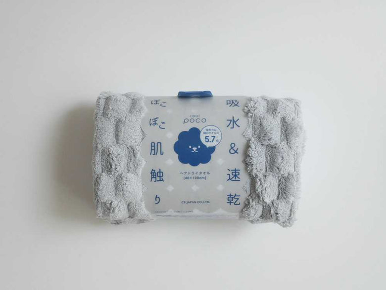 カラリポコ タオルセット（フェイスタオル、ヘアドライタオル、バスタオル）