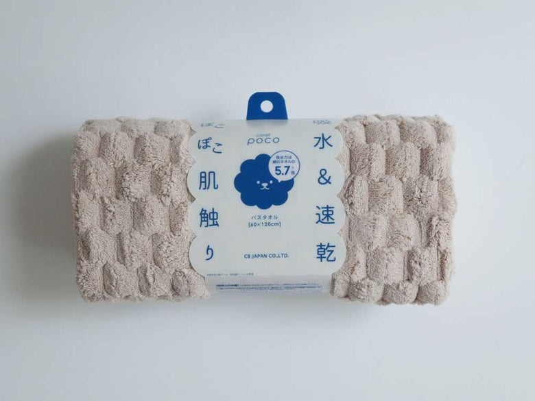カラリポコのフェイスタオル、ヘアドライタオル、バスタオルのセット
