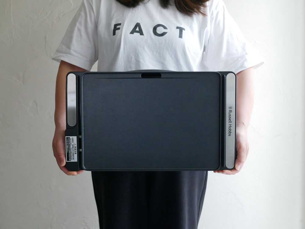 Russell Hobbs ベーシックホットプレート本体