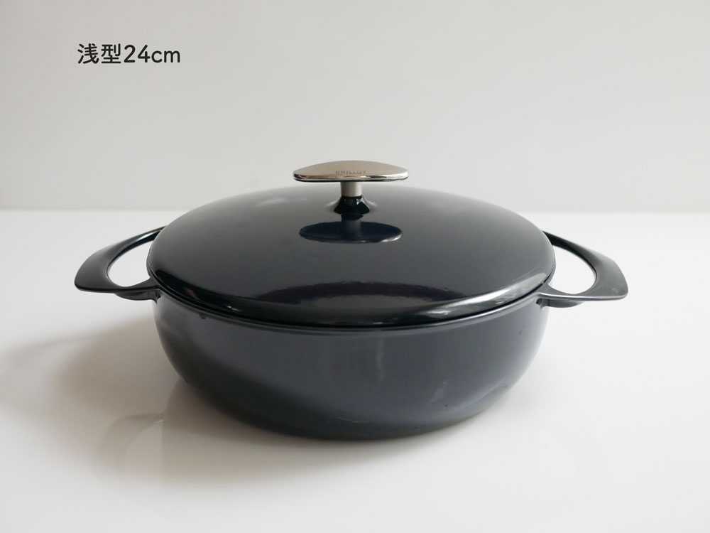 軽量UNILLOY鋳物ホーロー鍋22cm藍色