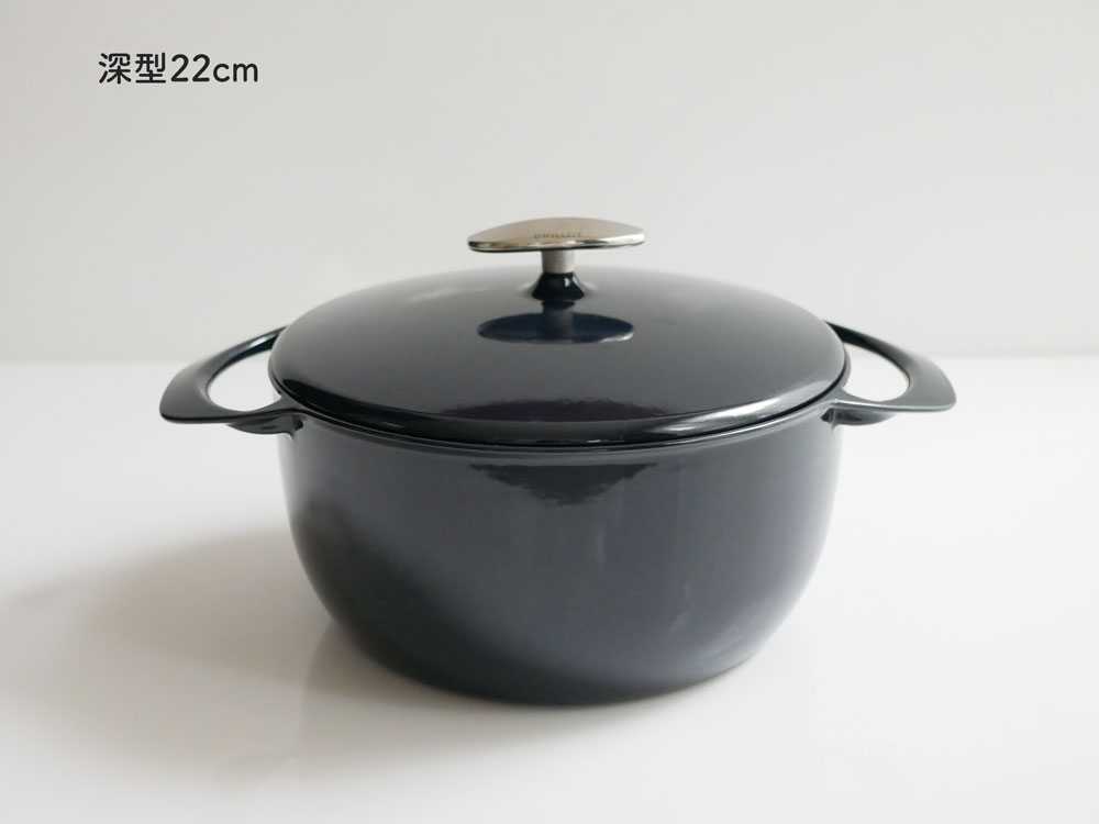 UNILLOY 軽い鋳物ホーロー鍋本体と蓋