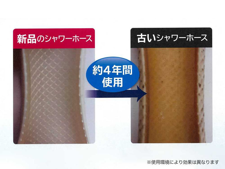 Vivaナノバブルシャワーホース1.8mの画像